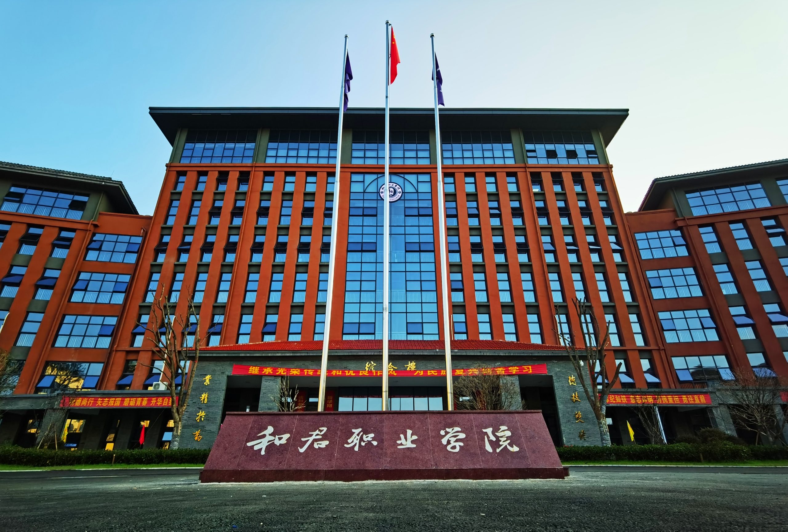 关于公布应聘2022年上半年创新创业教育教师试讲内容的公告