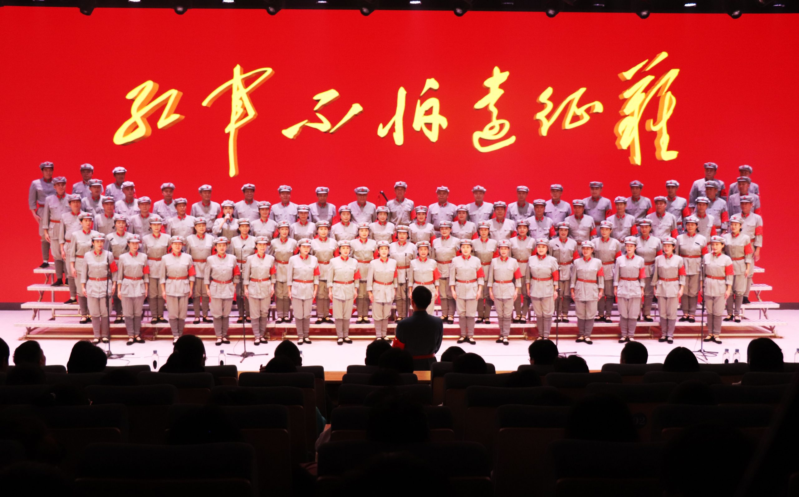 听红歌 学党史：《长征组歌》公益巡演走进和君职业学院