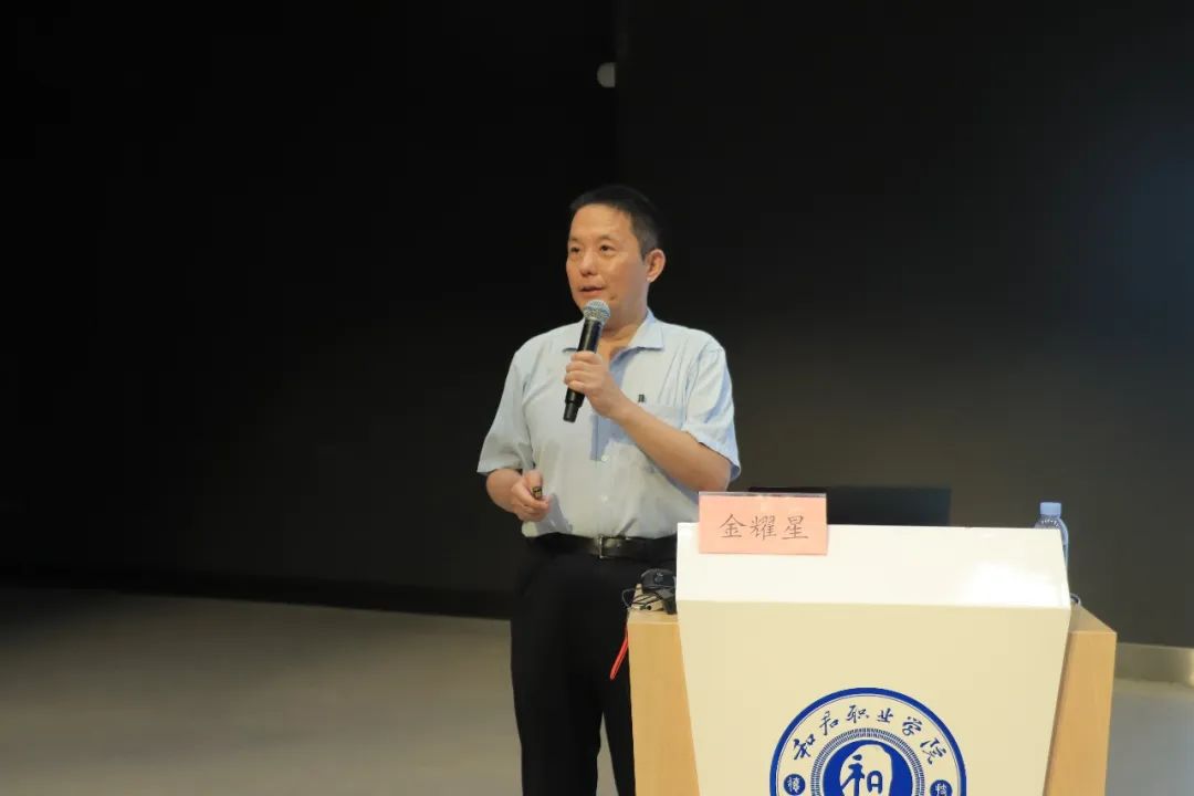 钟灵讲坛第九讲|金耀星教授作专题讲座 《百年未有之大变局》