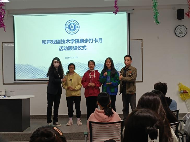 活力秋冬|21天校园跑,完美收官!