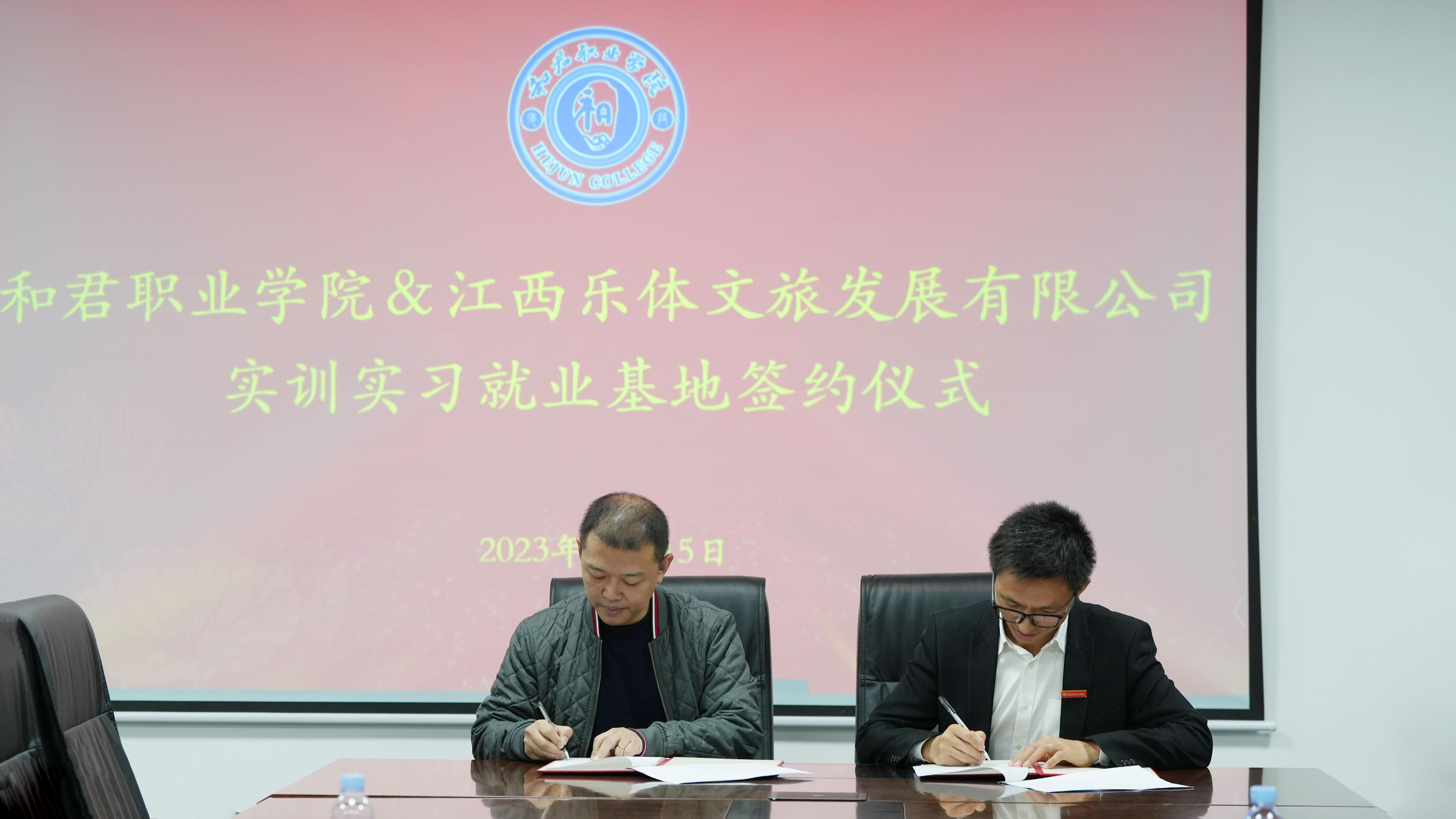 我校研学旅行管理与服务专业产教融合工作取得新成果